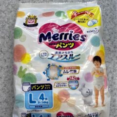 ファミマのおむつ